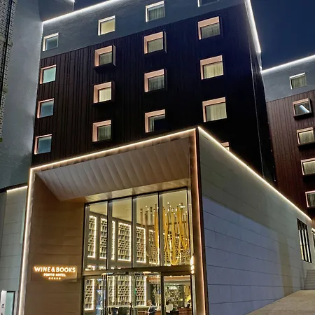 Wine & Books - Small Luxury Of The World